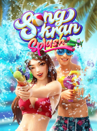 Fire Kirin fishing game cover